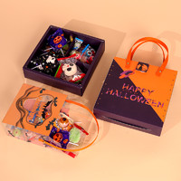 DOLO 德立 万圣节派对儿童糖果饼干包装盒南瓜幽灵饰品小礼物零食礼品手提盒