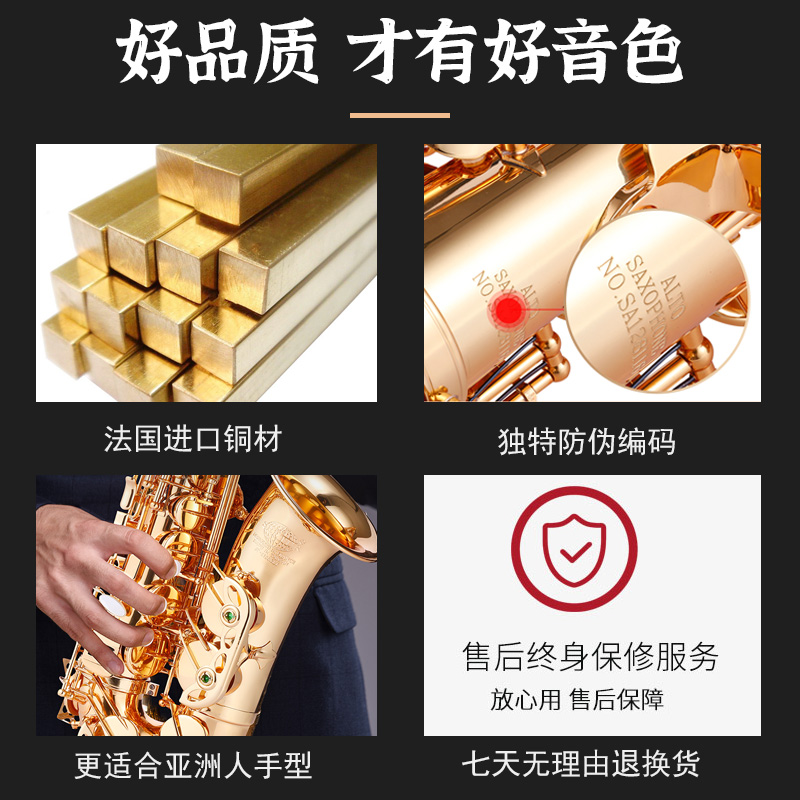 磷铜 台湾萨尔特中音萨克斯乐器SP-6700专业演奏款
