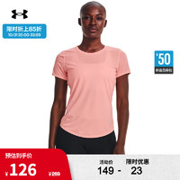 安德瑪 UNDERARMOUR）春夏Speed Stride 2.0女子跑步運動短袖T恤1369760 粉紅色981 S