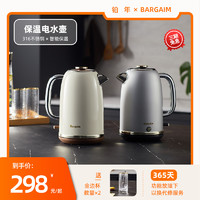 bargaim 電熱水壺保溫一體恒溫智能316不銹鋼燒水壺家用電水壺