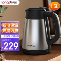 longde 龙的 20点：longde 龙的 LD-K3028电水壶 1.5L