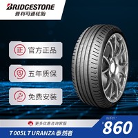 普利司通205/50R17 89V T005L TURANZA泰然者适配日产轩逸启辰D60