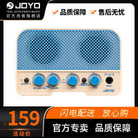 JOYO 卓乐 JA-02II蓝牙迷你小音响尤克里里吉他乐器通用充电音箱 清新蓝