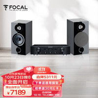 FOCAL 劲浪 the spirit of sound劲浪806音箱 +马兰士PM6007 家庭影院 hifi音响 家用书架箱桌面电视音响功放套装