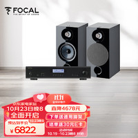 FOCAL 劲浪 the spirit of sound劲浪806+路遥A11 石渡健纪念版 书架音箱 hifi 高保真大功率发烧级无损蓝牙音箱功放套装