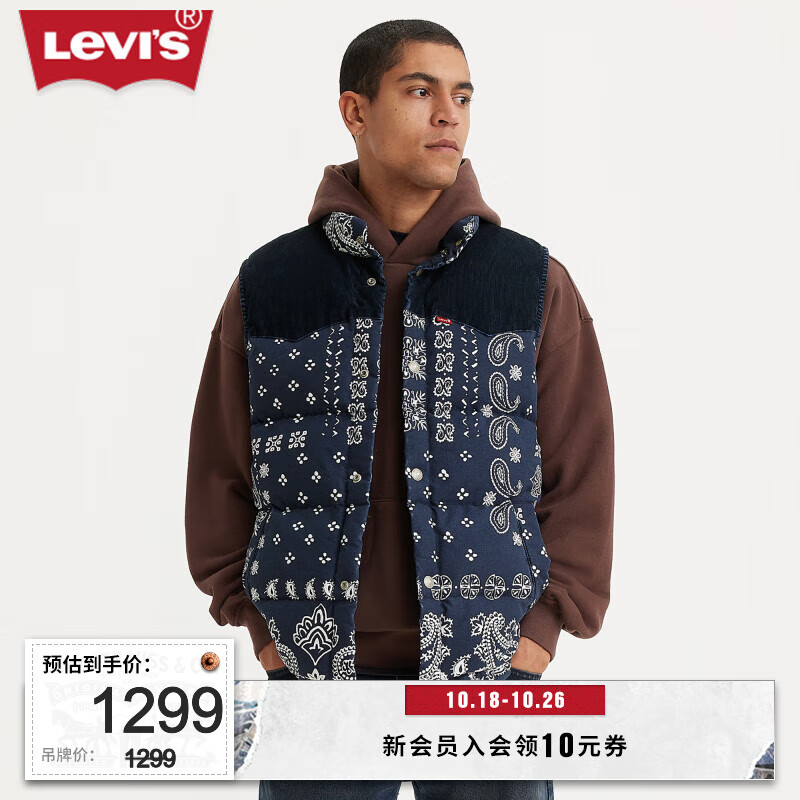 Levi's【商场同款】李维斯23男士羽绒夹克背心外套复古休闲潮流时尚 藏蓝色 XS