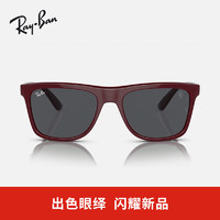 Ray-Ban 雷朋 太阳镜方形框时尚渐变墨镜显脸瘦0RB4413M F68587深红色镜框深灰色镜片 57