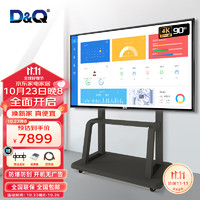 D&Q 90英寸钢化屏4K超清 无网络 无蓝牙 无广告电视机液晶电脑主机显示屏 商用监视器90G10