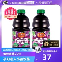 Del Monte 美国帝门西梅汁纯果蔬汁无添加NFC肥胖孕妇饮料果汁二瓶