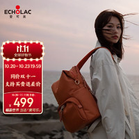 Echolac 爱可乐 双肩包女时尚背包旅行休闲电脑包 百搭潮流背包斜跨CKP2075珊瑚橘