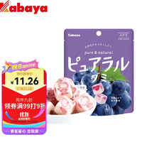 Kabaya 葡萄味软糖58g 日本进口卡巴也儿童零食婚庆喜糖万圣节糖果