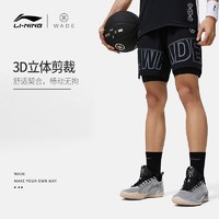 LI-NING 李寧 運動短褲男士2023新款韋德系列立體裁剪彈力反光2合1運動褲