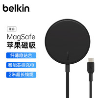 belkin 貝爾金 蘋果無線充電2米超長線無線充 WIA005黑