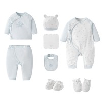 gb 好孩子 新生嬰兒衣服寶寶滿月嬰兒禮盒套裝 10件套淺藍
