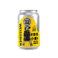 Zebra Craft 斑马精酿 本色小麦啤酒330ml×24罐装 临期