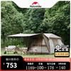 Naturehike 屋脊5.0 戶外便攜露營帳篷 NH21ZP009