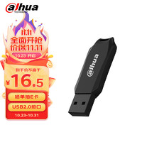 alhua 大华32GB USB2.0 U盘 U176-20系列 速度25MB/s 经典配色轻便耐用轻松传