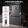 Midea 美的 60cm超薄無縫全嵌457灰色冰箱雙開門十字門大容量 底部散熱智能電冰箱