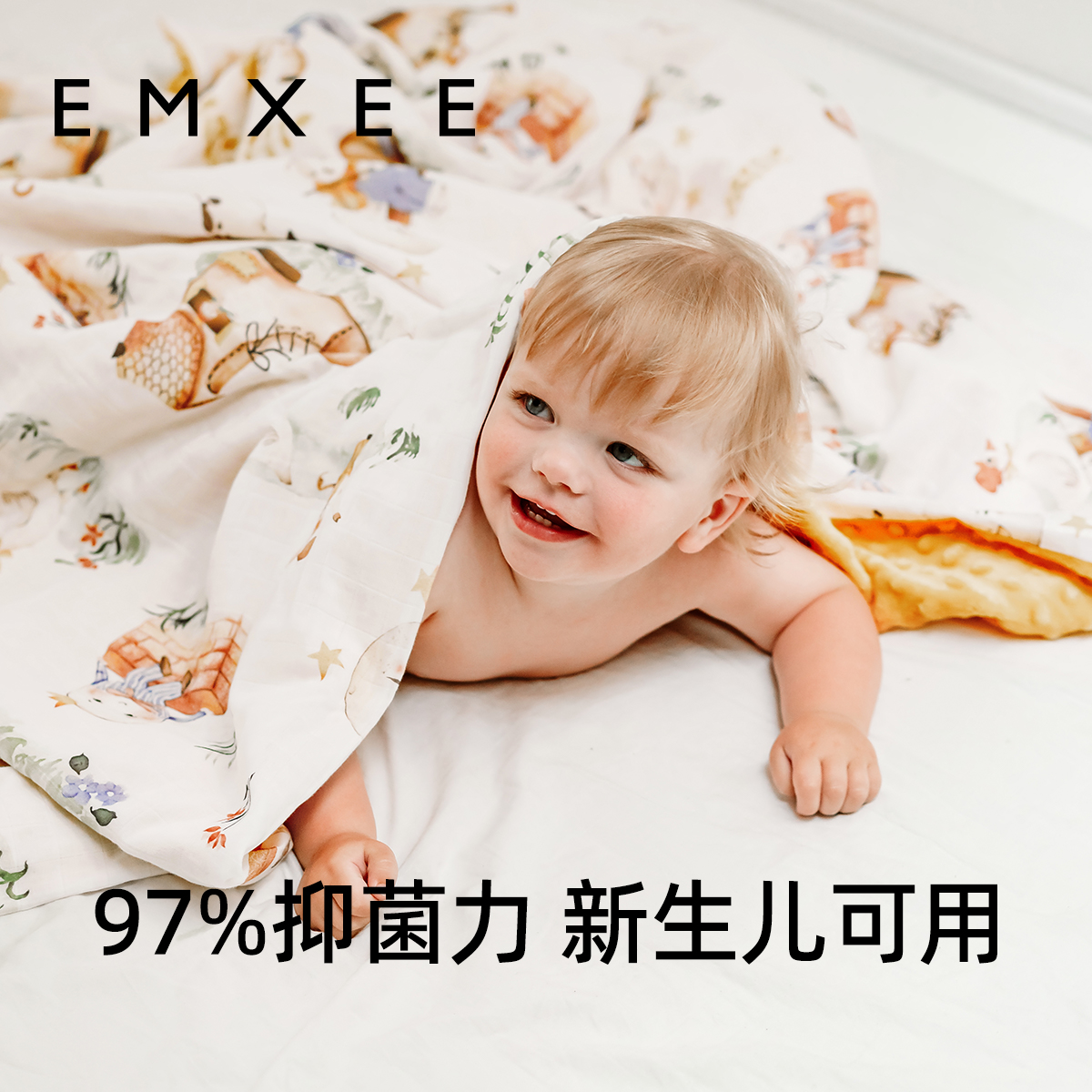 EMXEE 嫚熙 豆豆毯子婴儿小灯泡盖毯子恒温儿童被子四季宝宝安抚豆豆被