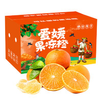牛爱鲜 四川丑橘不知火丑柑橘子柑橘 带箱 5斤(果径65-75MM)尝鲜果