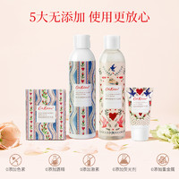 Cath Kidston CathKidston野玫瑰沐浴露身体乳护手霜礼盒秋冬滋润保湿洗护套装