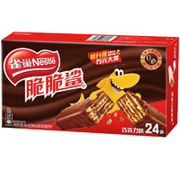 Nestlé 雀巢 脆脆鯊巧克力威化24條盒餅干夾心辦公室點心零食  巧克力味24條*18.6g
