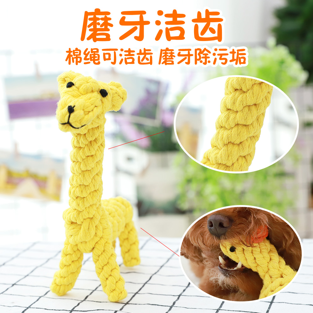 Hoopet 狗狗玩具耐咬磨牙绳咬绳绳结幼犬金毛自嗨小狗大型犬解闷宠物用品