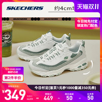 SKECHERS 斯凯奇 年货节满减：斯凯奇奶茶熊休闲运动老爹鞋