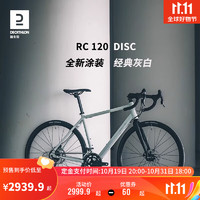 DECATHLON 迪卡侬 自行车公路车RC120碟刹铝架弯把公路车变速自行车银灰色S-4344268