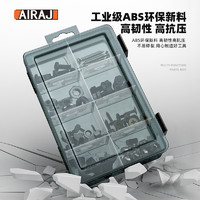 AIRAJ 艾瑞泽 螺丝收纳盒