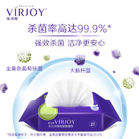 VIRJOY 唯洁雅 低泡厨房湿巾去油去污家用48片3包湿巾纸清洁去油污