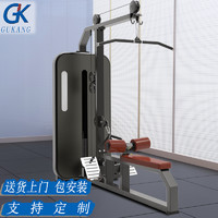 GK 高低拉训练器双功能健身器材高位下拉高低拉背训练器