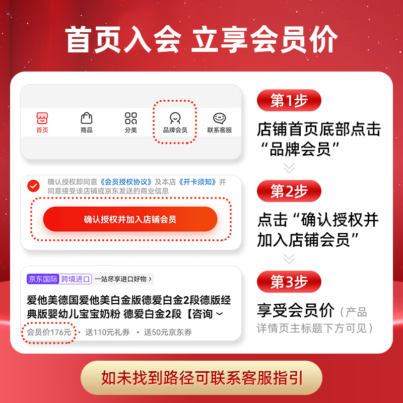 Nestlé 雀巢 新生婴幼儿奶粉 PRE段