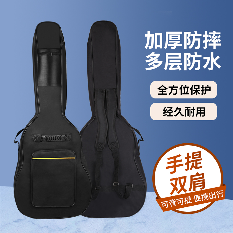 曼尔乐器 吉他包40寸41寸 经典黑色吉他背包