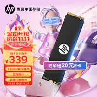 HP 惠普 1TB SSD固態硬盤 M.2接口(NVMe協議) FX700系列｜PCIe 4.0（7200MB/s讀速）｜兼容戰66