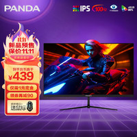 百億補貼：PANDA 熊貓 24英寸FastIPS1ms180Hz電競高清100hz電腦顯示器G24F4/G24F6