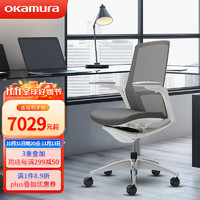 okamura奥卡姆拉冈村电脑椅Finora电竞椅人体工学椅子办公椅 白框中灰色背网坐布