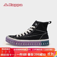 Kappa 卡帕 休閑運動板鞋 運動鞋 K0AW5VS50D-990 36