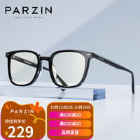 帕森（PARZIN）防辐射眼镜男 经典小黑框素颜镜电脑手机办公抗蓝光护目镜 15865 钢琴黑