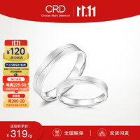 CRD克徕帝【闪发】PT950铂金戒指白金戒指订婚结婚对戒 18号-4.25g