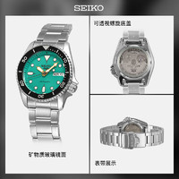 SEIKO 精工 5號系列 男士自動上鏈腕表 SRPK33K1