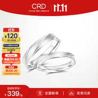 CRD克徕帝【闪发】PT950铂金戒指白金戒指订婚结婚对戒 14号-2.95g
