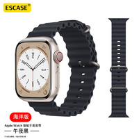 ESCASE 苹果手表表带iwatch海洋硅胶表带适用于apple watch ultra2/S9/8/7/6/5/4/se手表42/44/45/49mm午夜黑