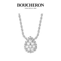 BOUCHERON/宝诗龙波西米亚水滴系列白金钻石吊坠项链 超小型款
