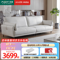 大自然沙发中小户型科技 布艺沙发【SF3053】沙发浅灰色2.2米