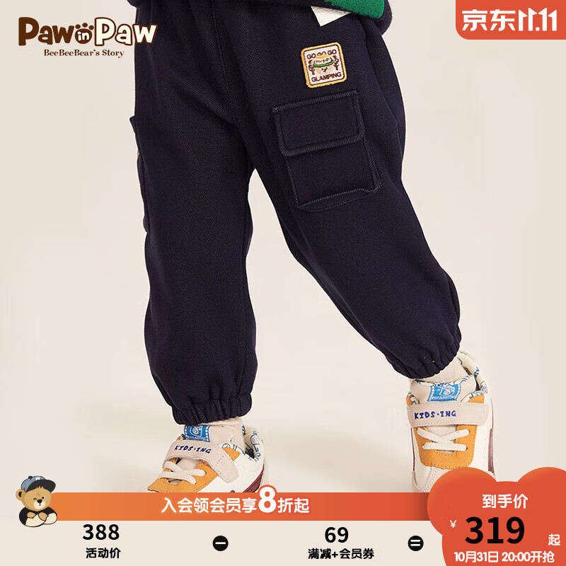 Paw in Paw PawinPaw小熊童装男宝宝加绒卫裤仿牛仔裤小童长裤子 靛蓝色/55 090