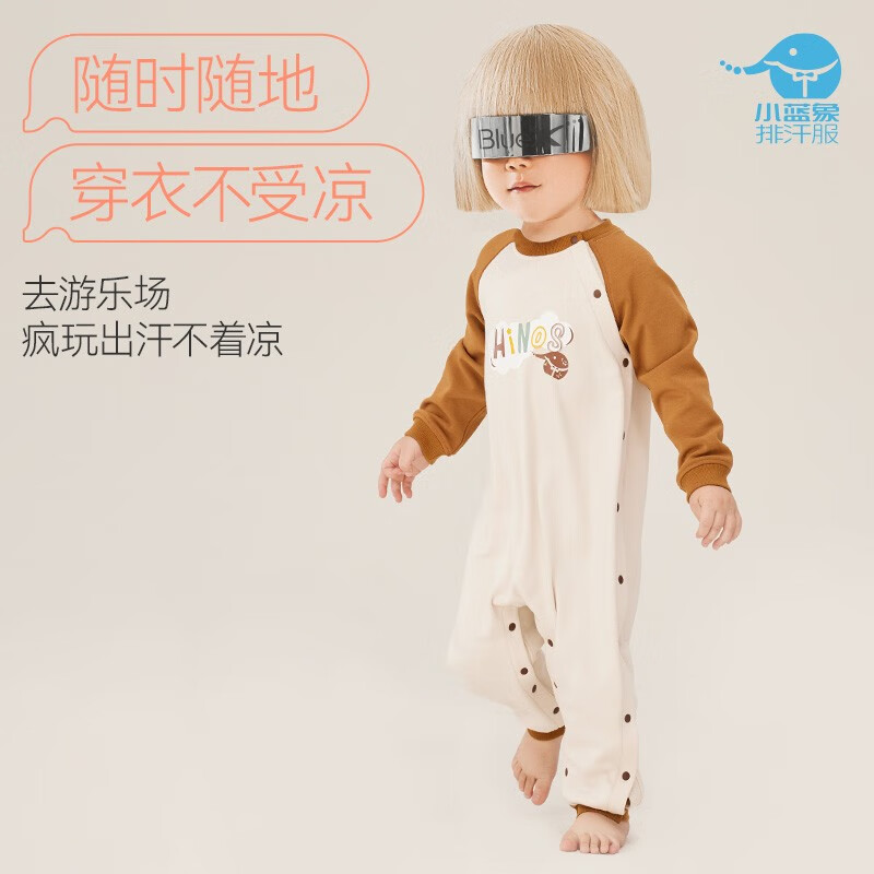 hinos 小蓝象 婴幼儿长袖爬服宝宝包屁衣连体衣秋冬保暖内衣家居服吸湿排汗速干 白垩色 66
