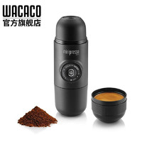 WACACO MINIPRESSO GR 户外便携式咖啡机 (黑色)