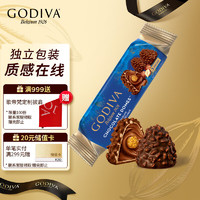 GODIVA 歌帝梵 臻粹榛子巧克力制品3颗装伴手礼喜糖办公室休闲糖果