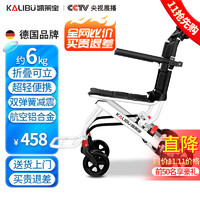 凯莱宝 手动折叠轮椅+加厚铝合金+减震+约6公斤